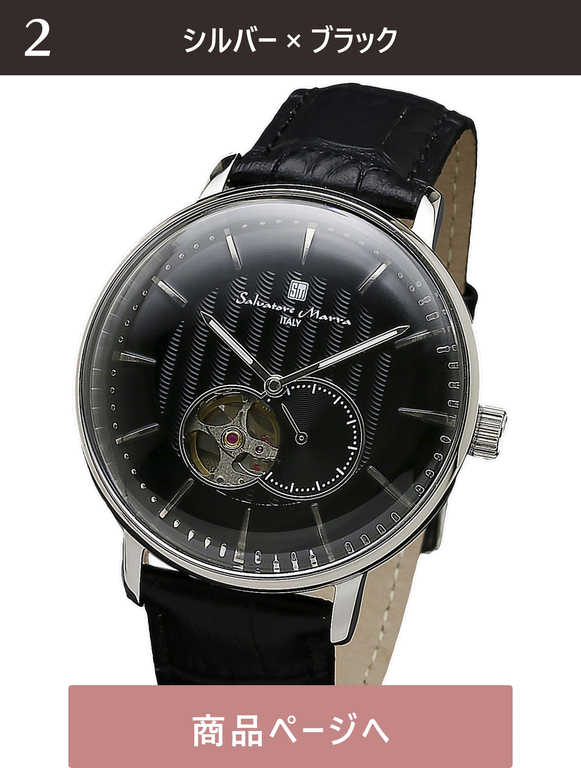 Salvatore Marra rv Y 4.2cm c4.2cm 1.5cm d61g 15`19cm    SM17114-SSBK 